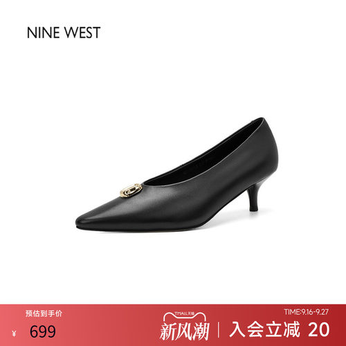 奥莱专供NineWest/玖熙黑色V口细跟女气质尖头浅口高跟皮鞋单鞋