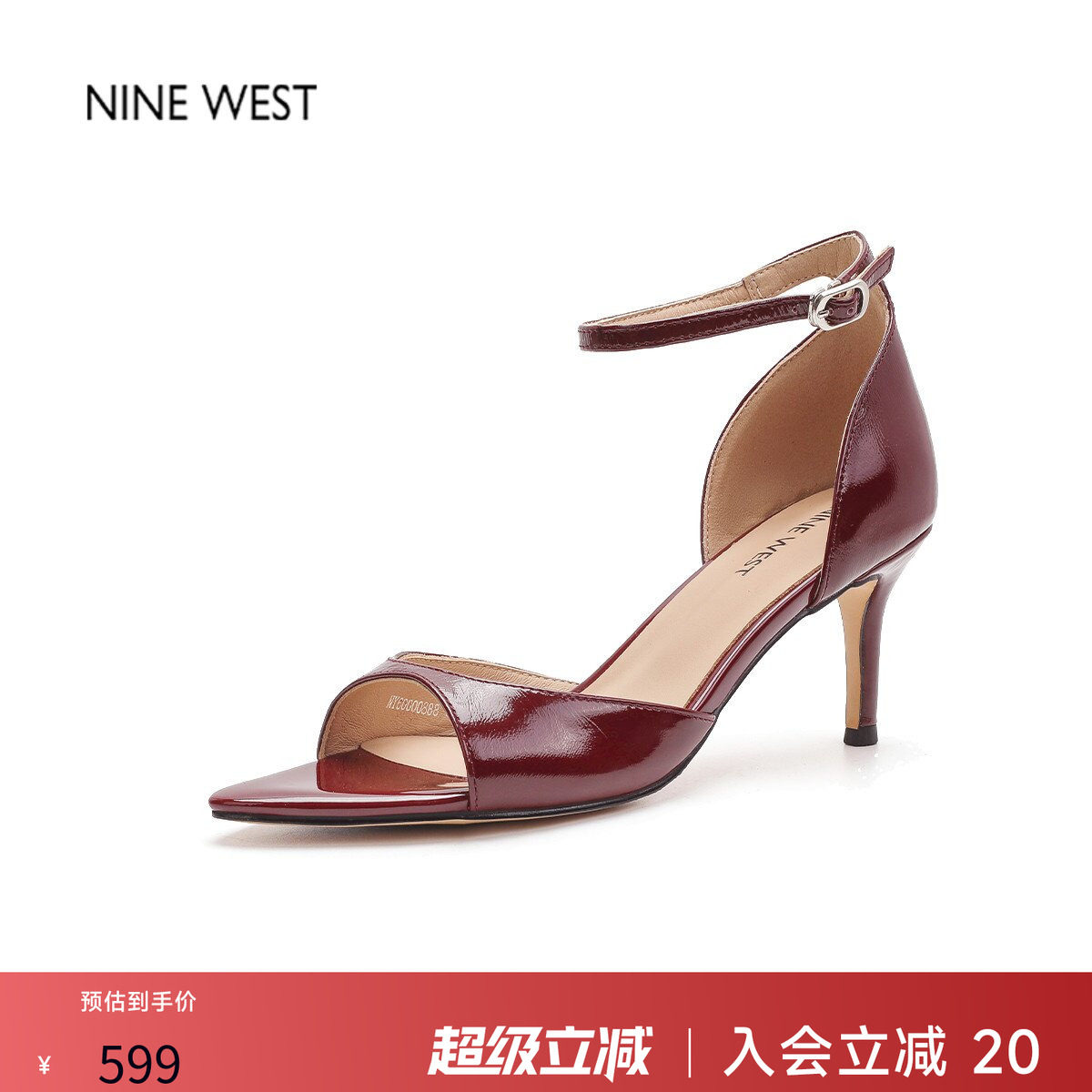 奥莱专供Nine West/玖熙法式尖头高跟鞋女细跟气质凉鞋通勤单鞋