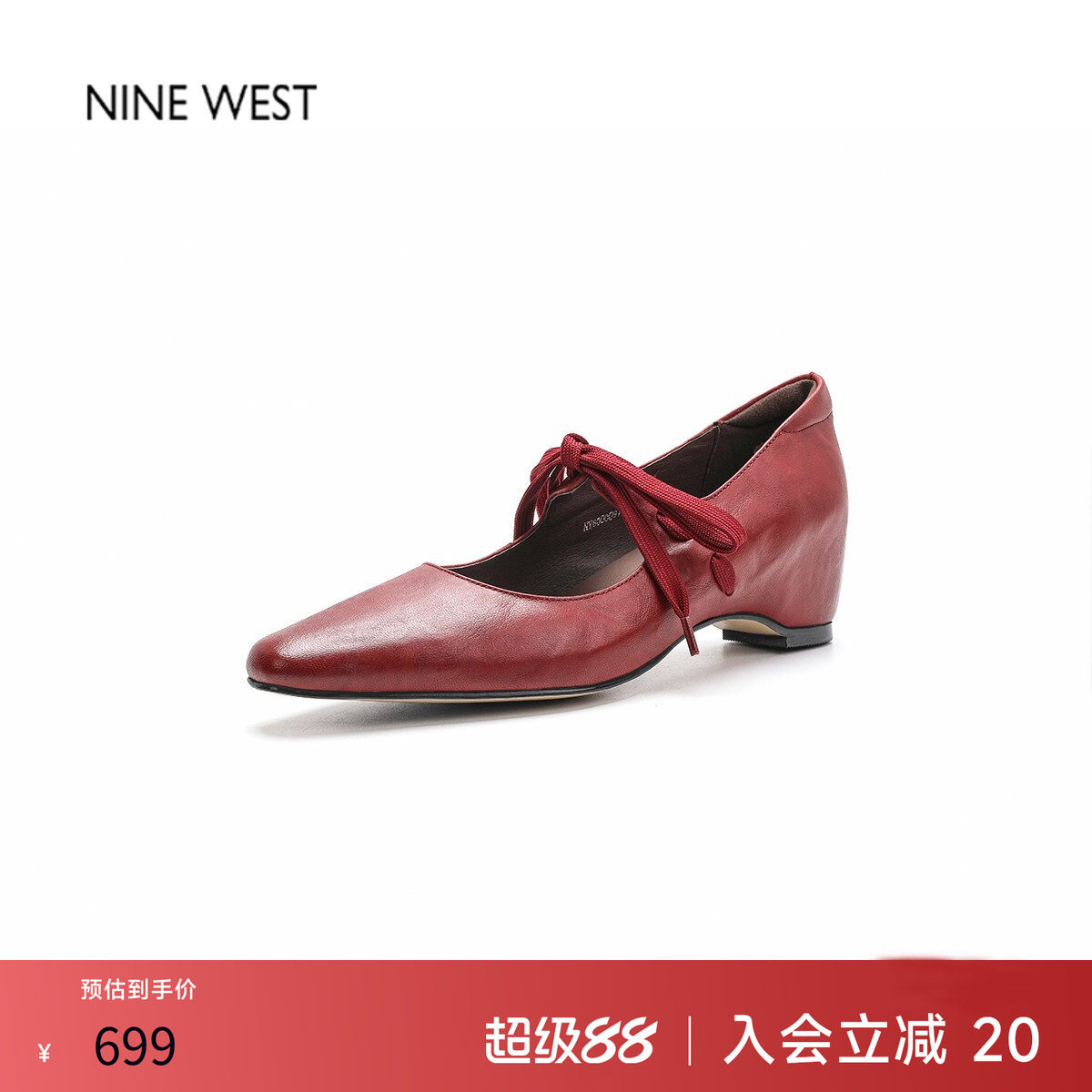 奥莱专供Nine West/玖熙法式玛丽珍女尖头粗跟红色单鞋百搭小皮鞋