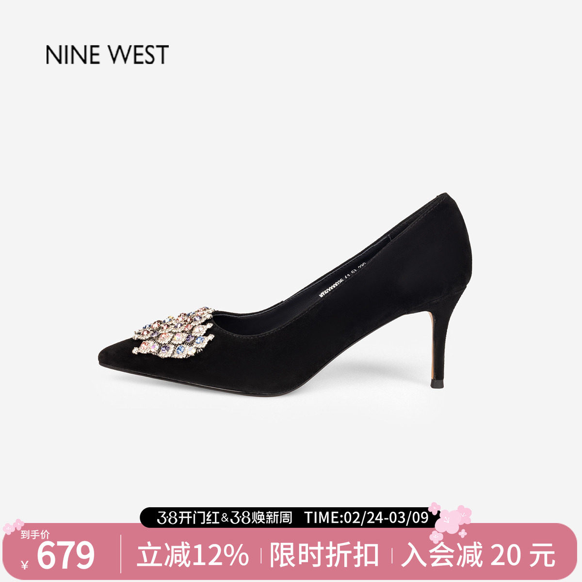 奥莱专供Nine West/玖熙羊皮水钻高跟鞋女法式气质细跟尖头单鞋子