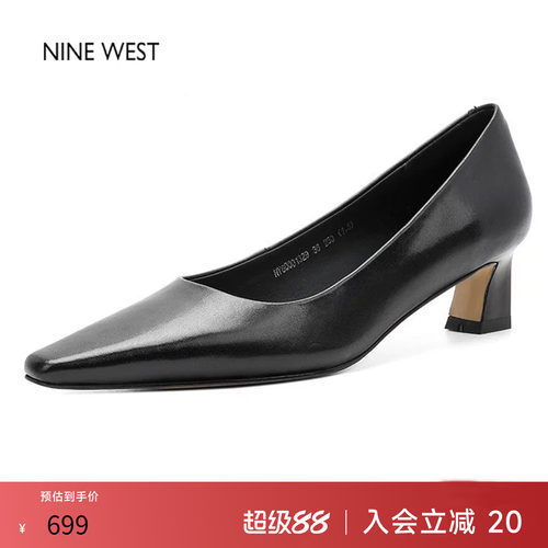 奥莱专供Nine West/玖熙2026新款黑色浅口单鞋女方头通勤气质女鞋