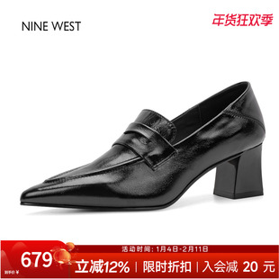 奥莱专供Nine West/玖熙英伦风尖头乐福鞋女一脚蹬粗高跟小皮鞋