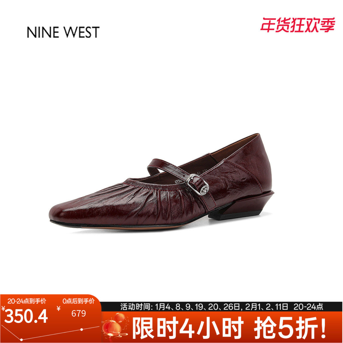 奥莱专供Nine West/玖熙一字扣带玛丽珍女鞋软底奶奶鞋浅口单鞋秋,女鞋,玛丽珍鞋,淘宝优惠券,粉丝福利购,淘宝优惠卷