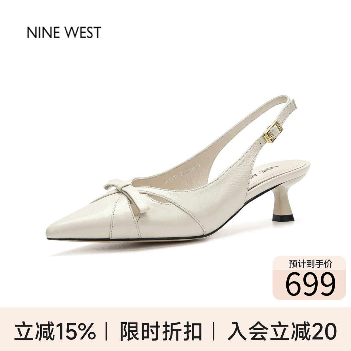 奥莱专供Nine West/玖熙法式尖头细跟蝴蝶结凉鞋女2026新款猫跟鞋