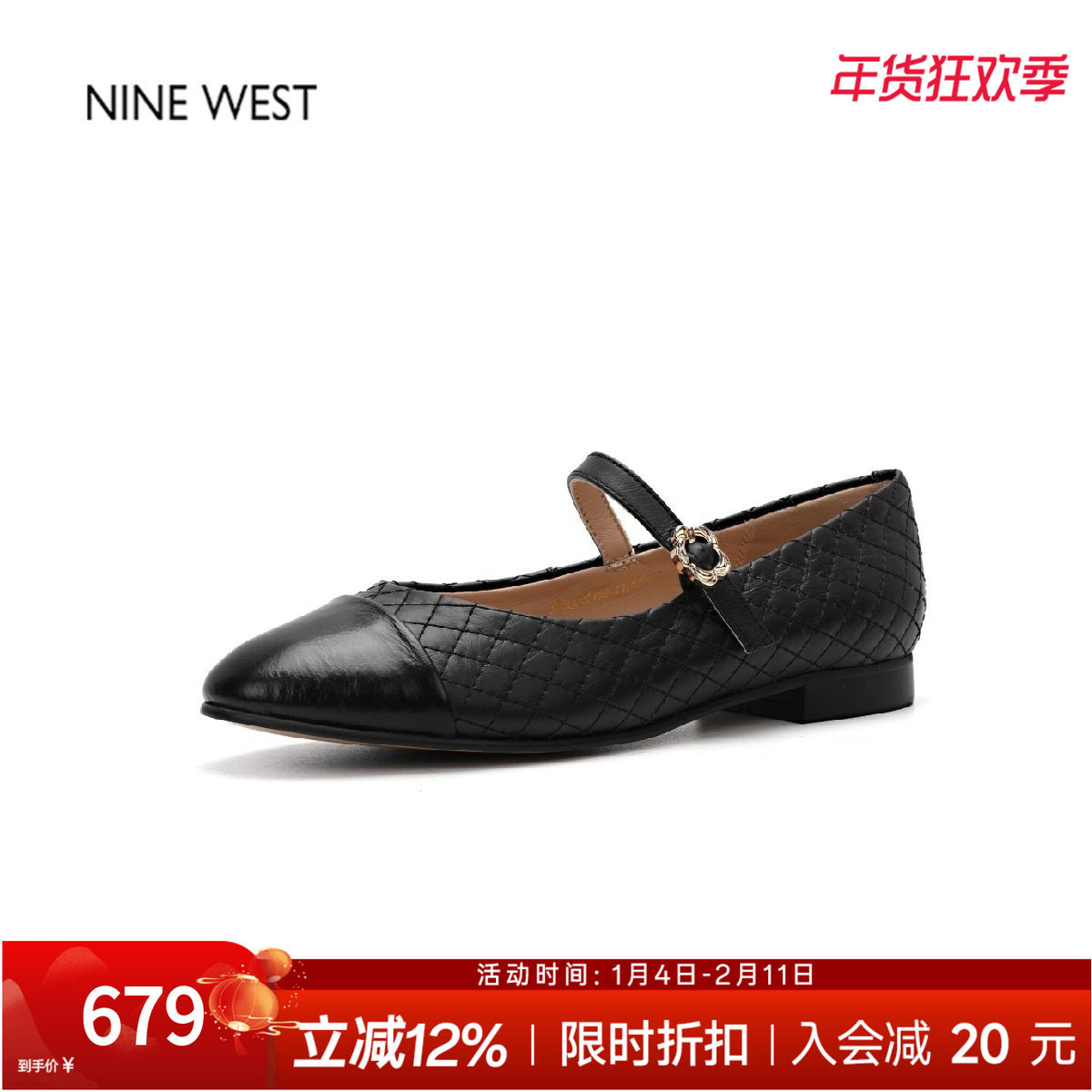 奥莱专供Nine West/玖熙菱格玛丽珍鞋女一字扣带平底法式复古单鞋,女鞋,玛丽珍鞋,淘宝优惠券,粉丝福利购,淘宝优惠卷