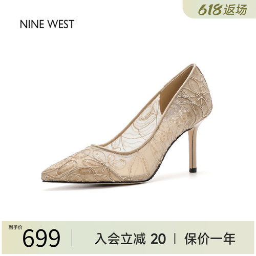 玖熙蕾丝网纱尖头细跟浅口单鞋