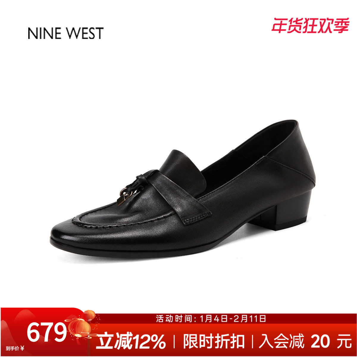 奥莱专供Nine West/玖熙复古粗跟乐福鞋豆豆鞋女真皮皮鞋气质单鞋,女鞋,乐福鞋（豆豆鞋）,淘宝优惠券,粉丝福利购,淘宝优惠卷