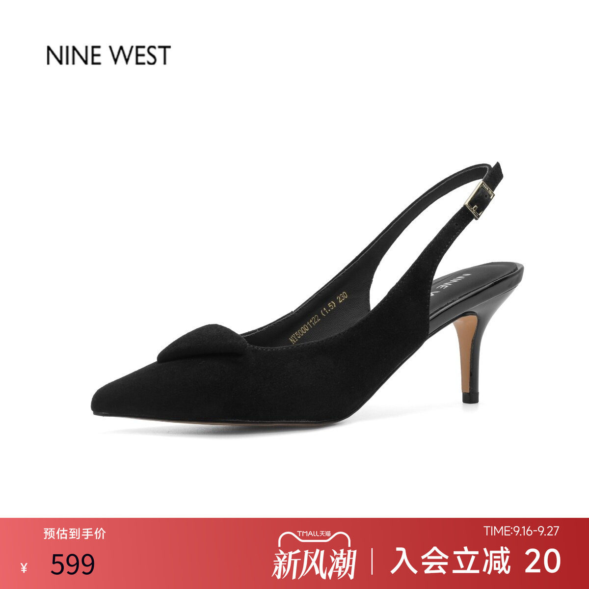 奥莱专供Nine West/玖熙法式气质尖头后空凉鞋女猫跟蝴蝶结穆勒鞋