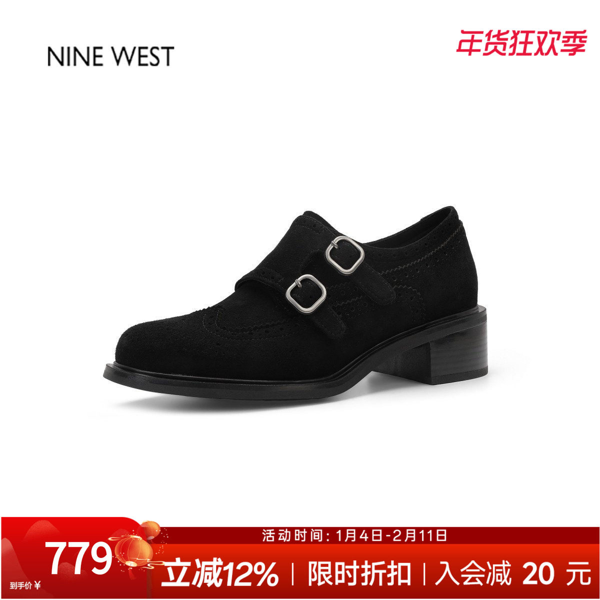 奥莱专供Nine West/玖熙英伦风复古乐福鞋女小皮鞋一脚蹬深口女鞋,女鞋,深口单鞋,淘宝优惠券,粉丝福利购,淘宝优惠卷