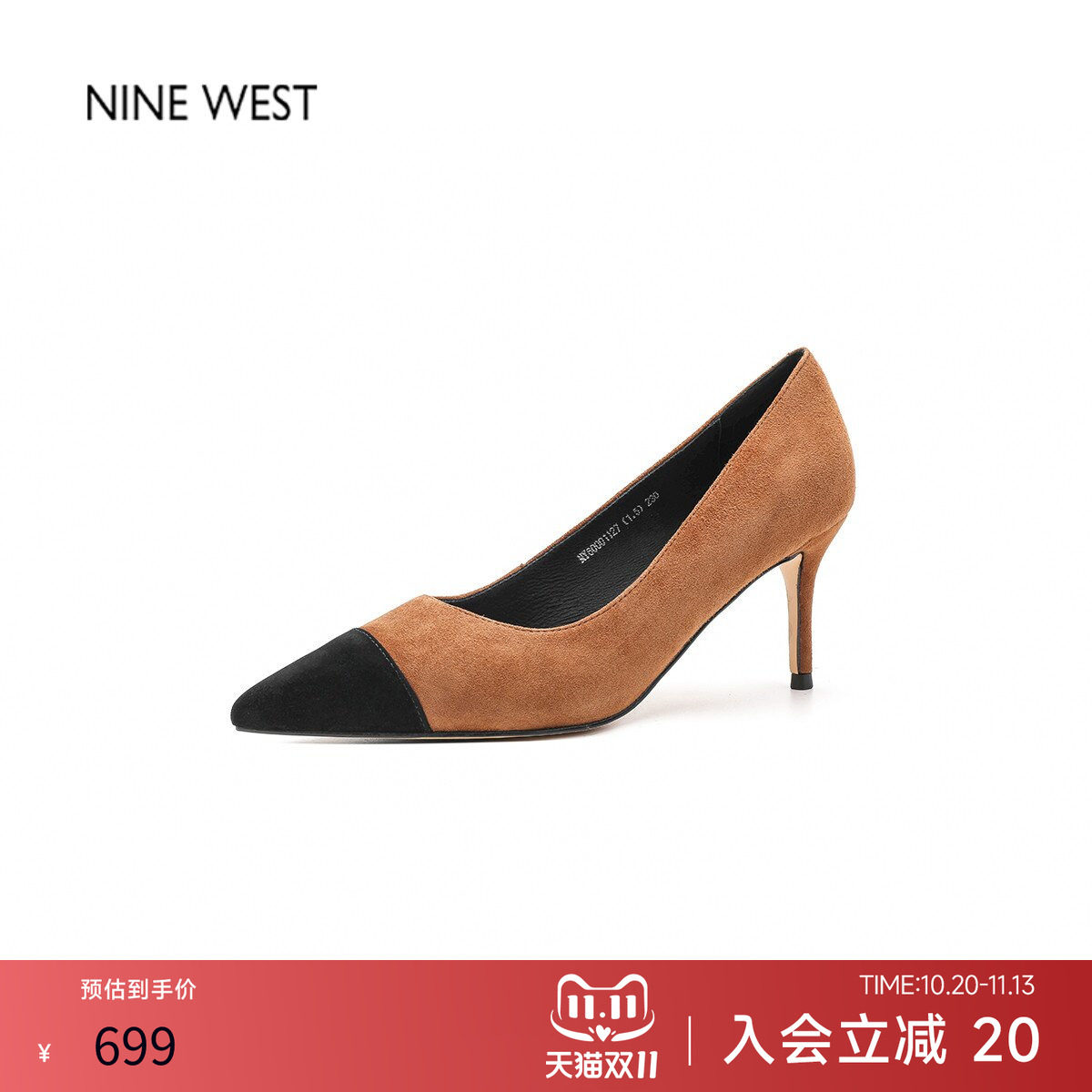 奥莱专供Nine West/玖熙小香风拼色通勤皮鞋细高跟单鞋尖头女皮鞋