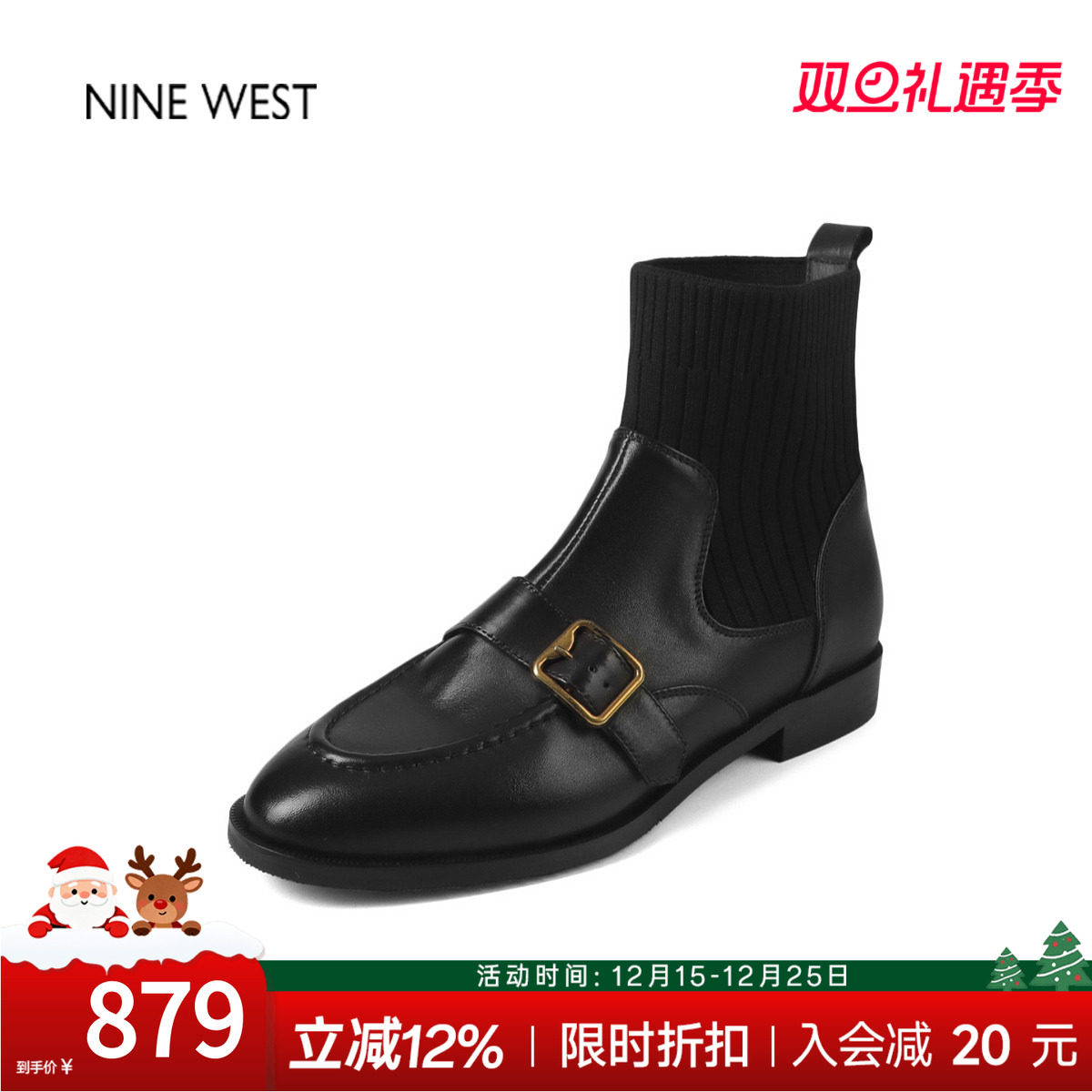 奥莱专供Nine West/玖熙针织拼接皮鞋复古短靴女法式瘦瘦靴马丁靴
