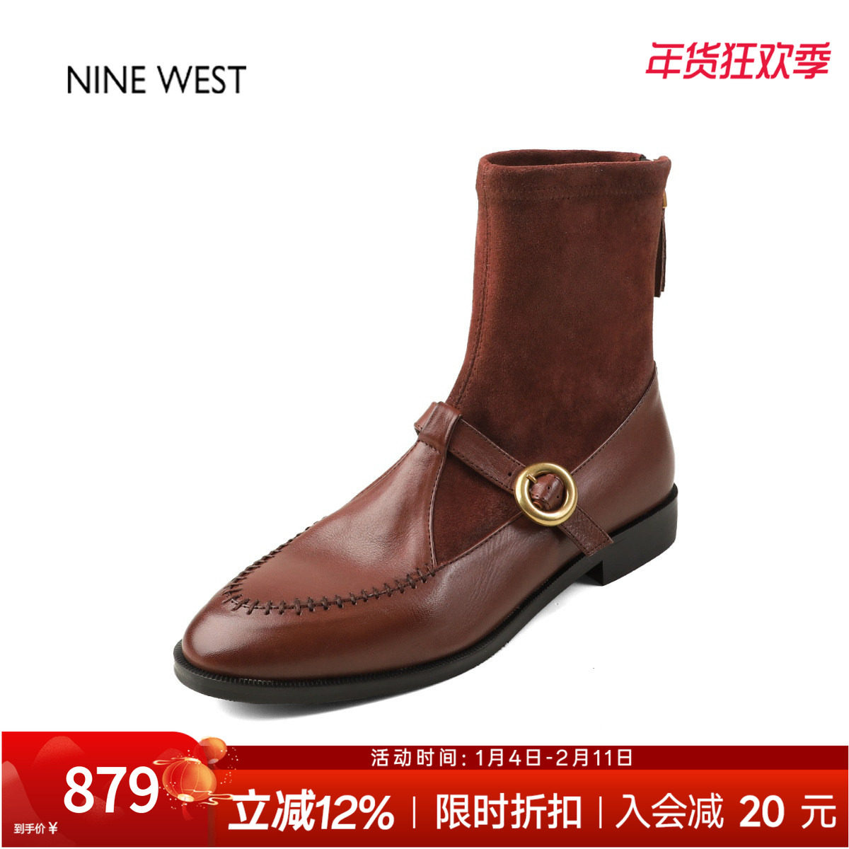 奥莱专供Nine West/玖熙法式粗跟弹力袜靴冬复古牛皮玛丽珍短靴女,女鞋,弹力靴/袜靴,淘宝优惠券,粉丝福利购,淘宝优惠卷