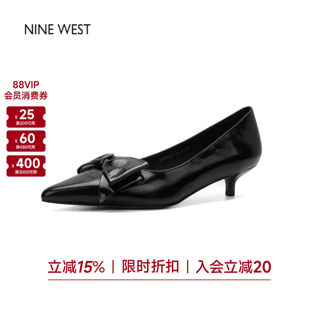 奥莱专供Nine West/玖熙真皮尖头浅口单鞋女猫跟蝴蝶结通勤女鞋