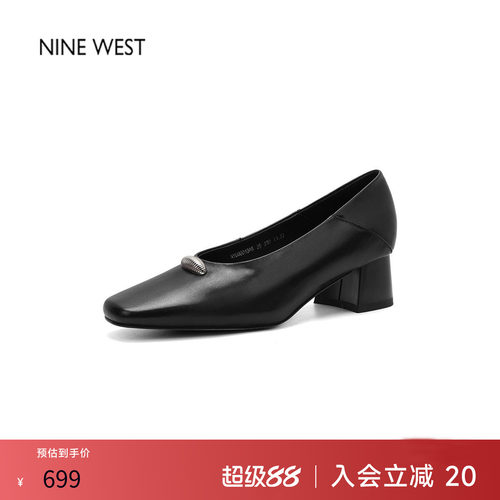 奥莱专供Nine West/玖熙复古知性风方头粗跟单鞋女通勤牛皮鞋女鞋