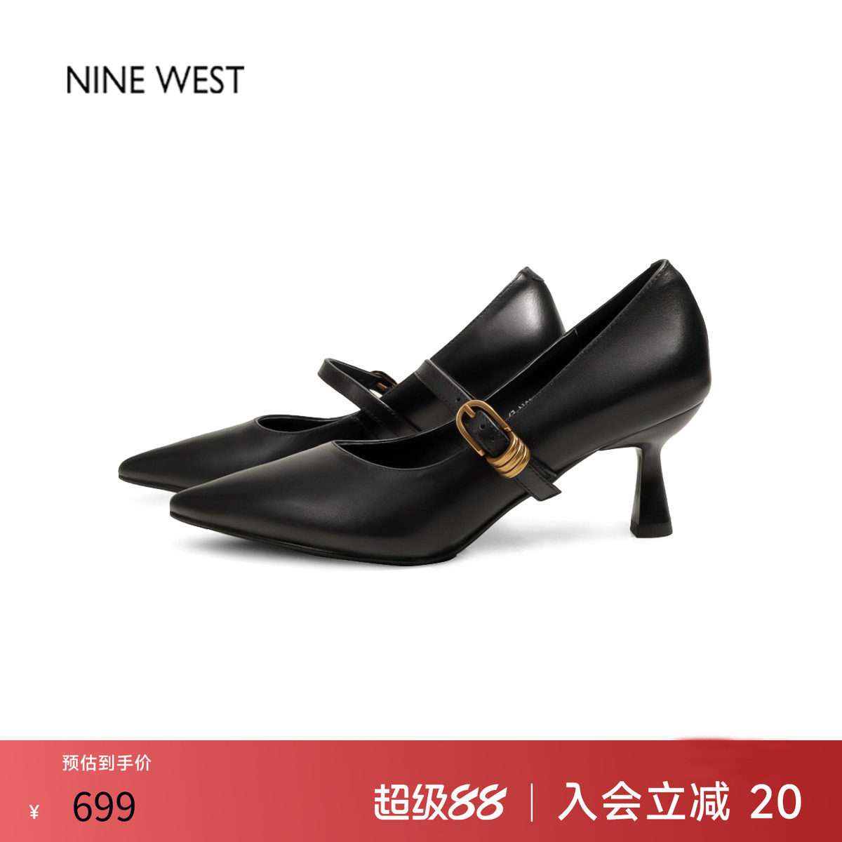 奥莱专供Nine West/玖熙通勤风尖头玛丽珍鞋女一字带通勤高跟鞋