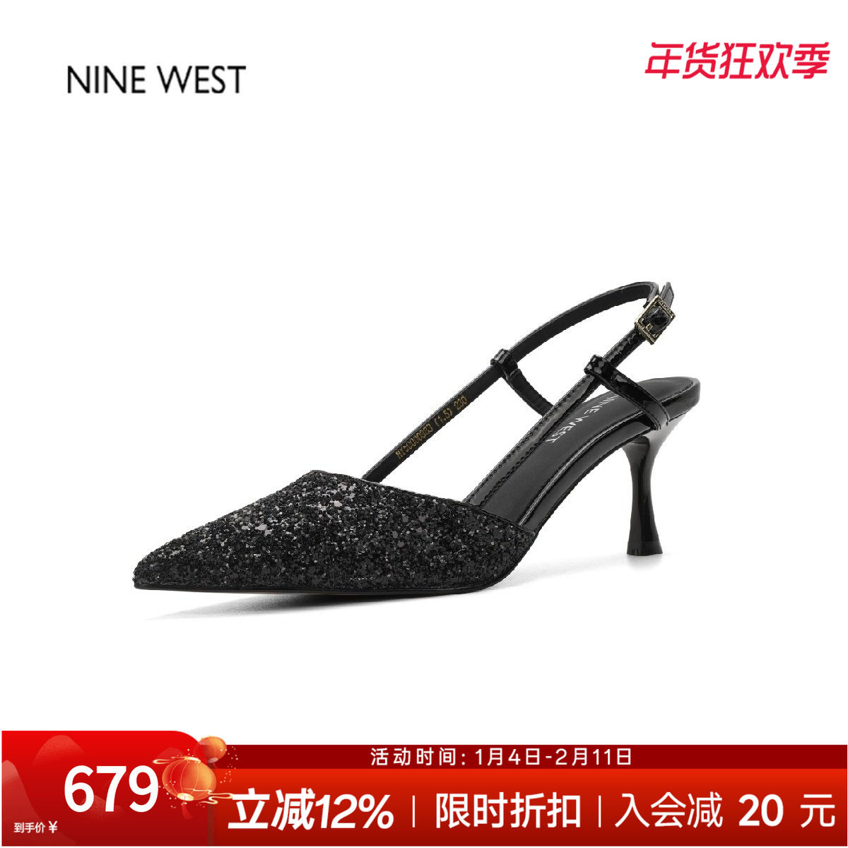 奥莱专供Nine West/玖熙法式名媛风亮片尖头后空凉鞋女细跟高跟鞋,女鞋,时装凉鞋,淘宝优惠券,粉丝福利购,淘宝优惠卷
