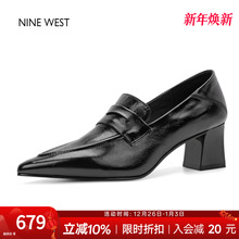 奥莱专供Nine West/玖熙复古尖头乐福鞋气质小皮鞋粗高跟单鞋女鞋