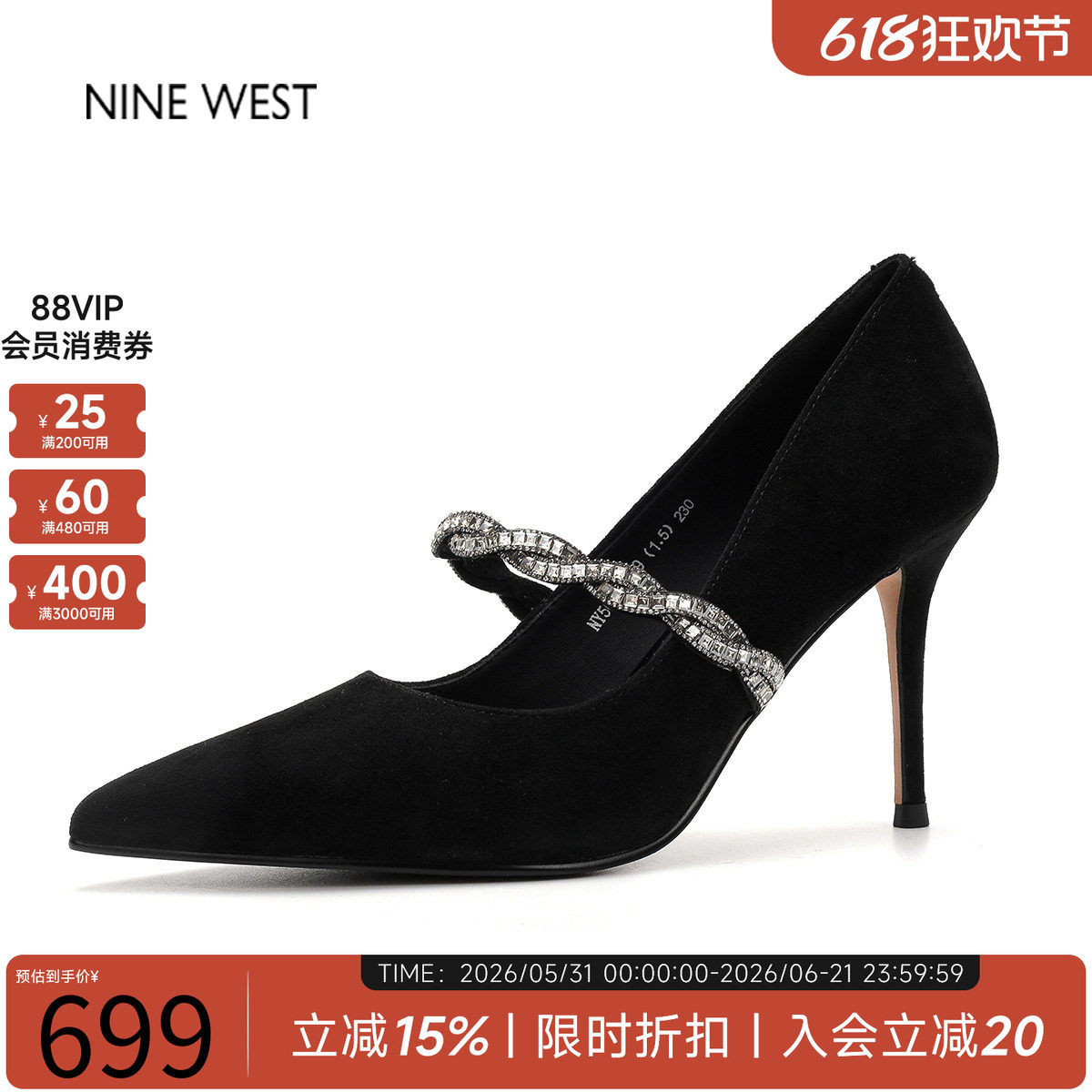 奥莱专供Nine West/玖熙尖头浅口玛丽珍鞋女法式复古单鞋不累脚