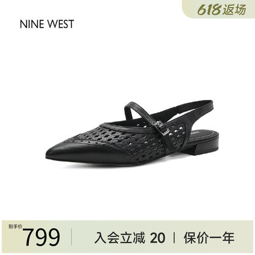 玖熙复古镂空编织尖头一字扣凉鞋