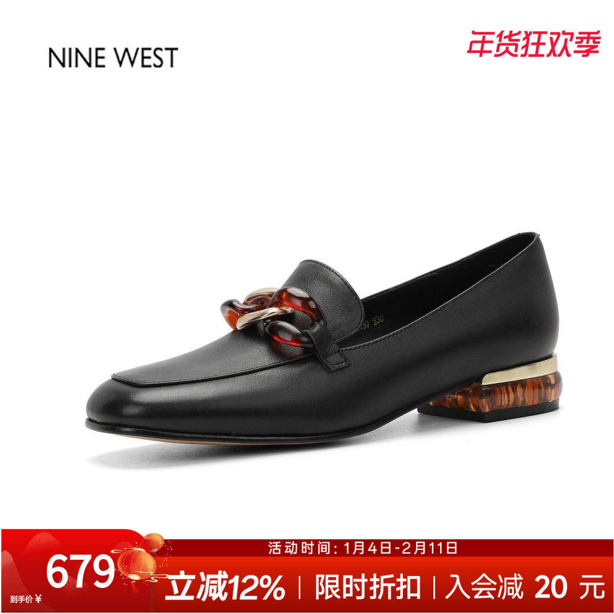 奥莱专供Nine West/玖熙复古风金属扣乐福鞋女低跟方头一脚蹬单鞋,女鞋,乐福鞋（豆豆鞋）,淘宝优惠券,粉丝福利购,淘宝优惠卷