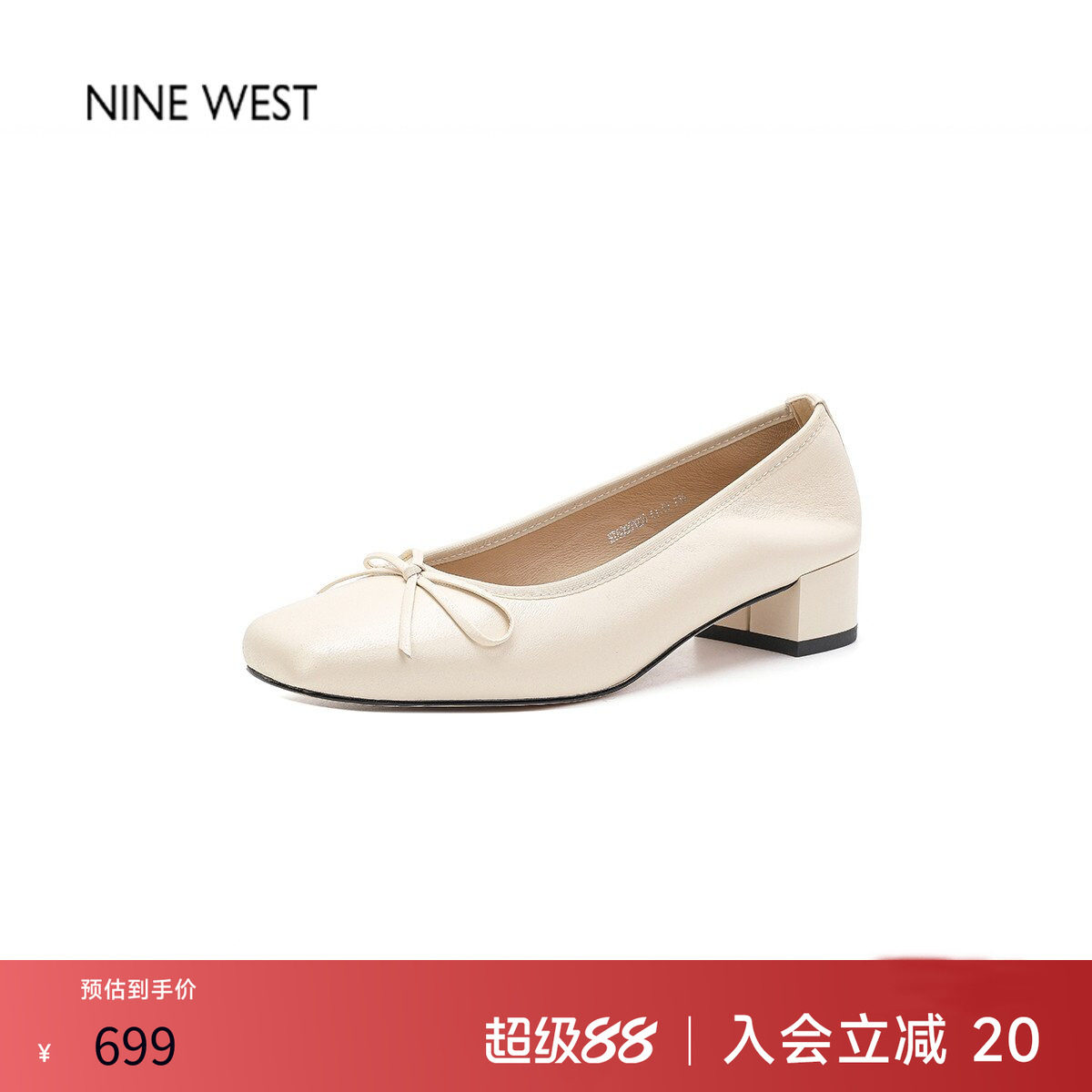 奥莱专供Nine West/玖熙法式蝴蝶结芭蕾通勤百搭粗跟单鞋方头皮鞋