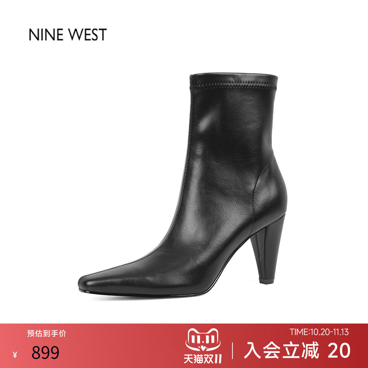 奥莱专供Nine West/玖熙方头高跟弹力瘦瘦靴粗跟靴子巨好看的短靴