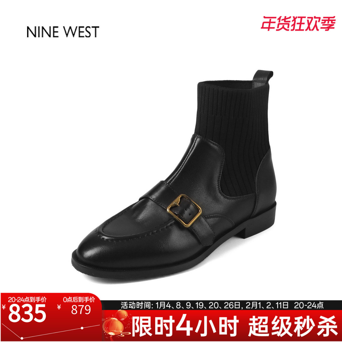 奥莱专供Nine West/玖熙针织拼接皮鞋复古短靴女法式瘦瘦靴马丁靴,女鞋,弹力靴/袜靴,淘宝优惠券,粉丝福利购,淘宝优惠卷