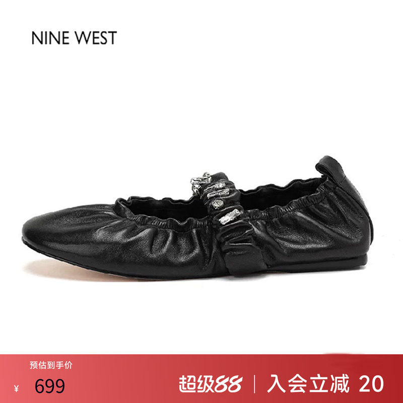 奥莱专供Nine West/玖熙法式芭蕾风玛丽珍鞋软皮褶皱水钻浅口单鞋