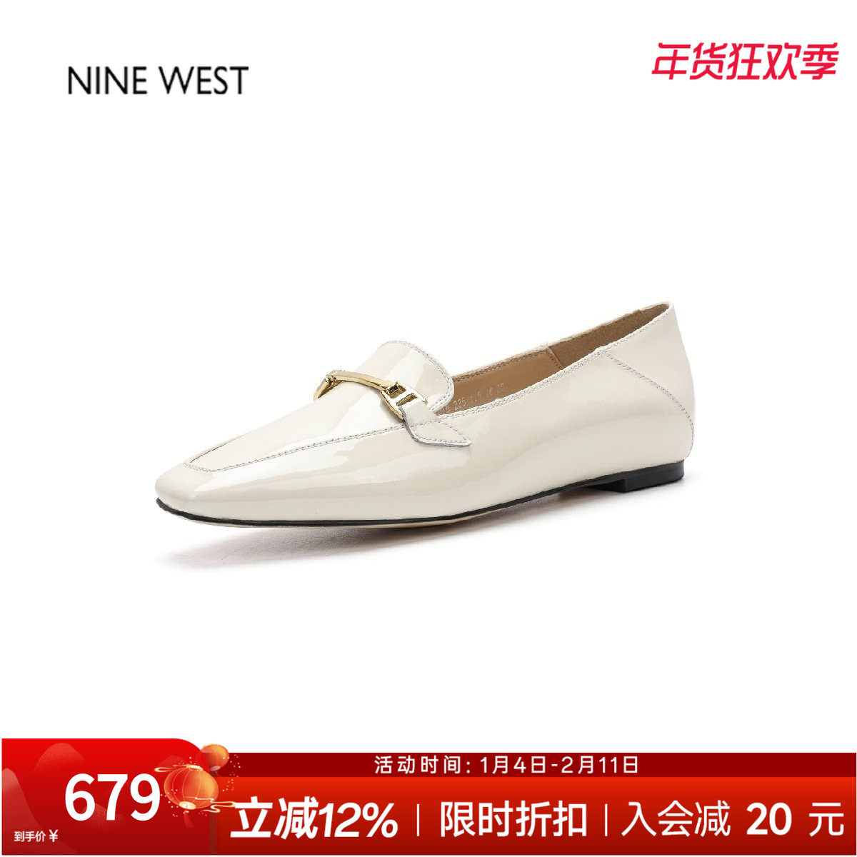 奥莱专供Nine West/玖熙英伦风乐福鞋女金属扣平底单鞋通勤豆豆鞋,女鞋,乐福鞋（豆豆鞋）,淘宝优惠券,粉丝福利购,淘宝优惠卷