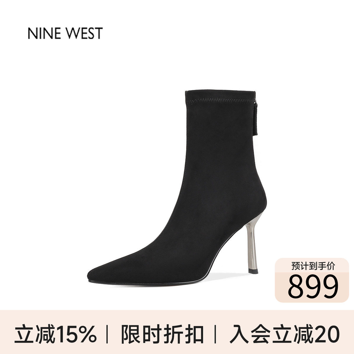 玖熙奥莱专供法式复古尖头弹力靴
