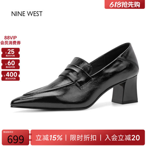 玖熙英伦尖头粗高跟一脚蹬乐福鞋