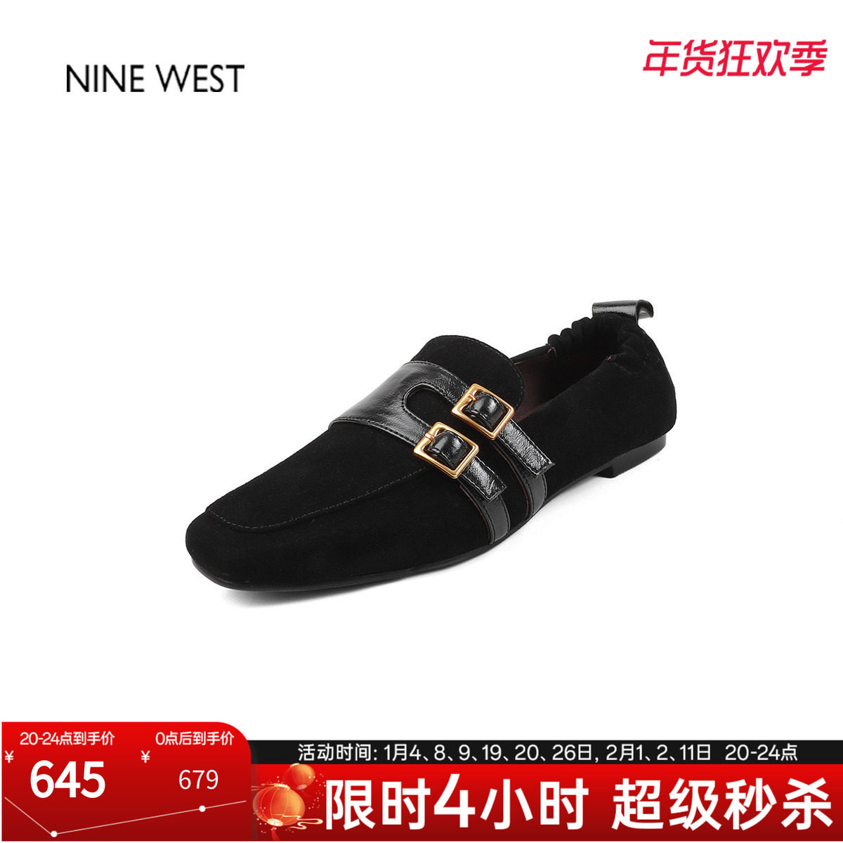 奥莱专供Nine West/玖熙英伦风复古乐福鞋懒人豆豆鞋一脚蹬单鞋女,女鞋,乐福鞋（豆豆鞋）,淘宝优惠券,粉丝福利购,淘宝优惠卷