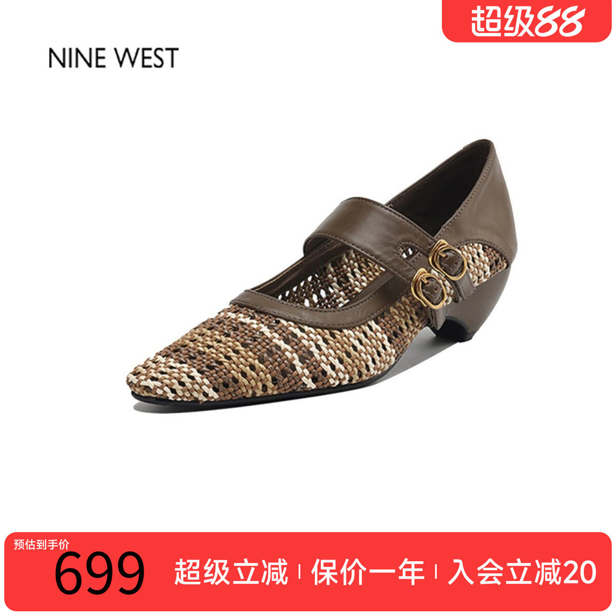 玖熙复古编织玛丽珍粗跟单鞋
