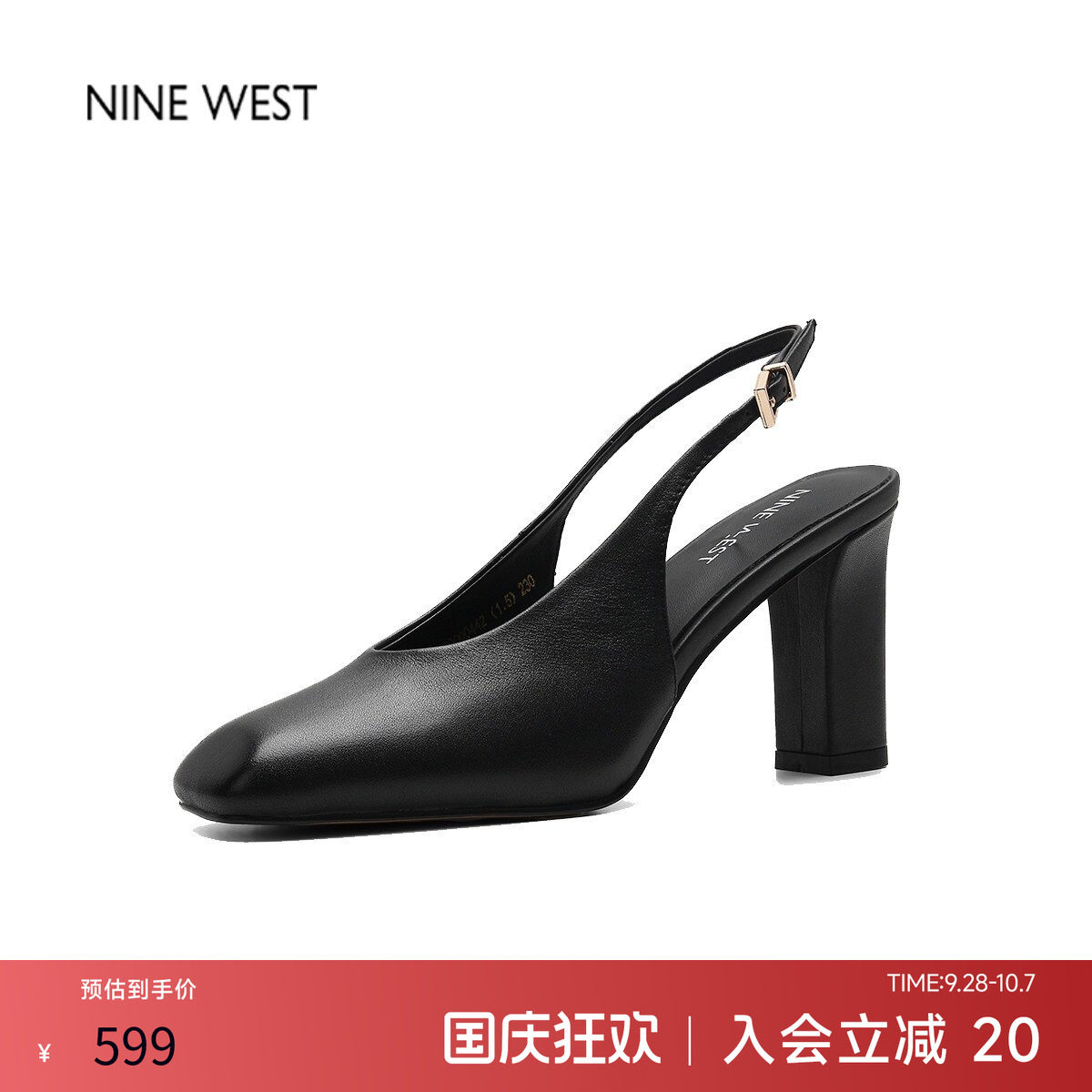 玖熙后空方头粗跟通勤高跟凉鞋图片