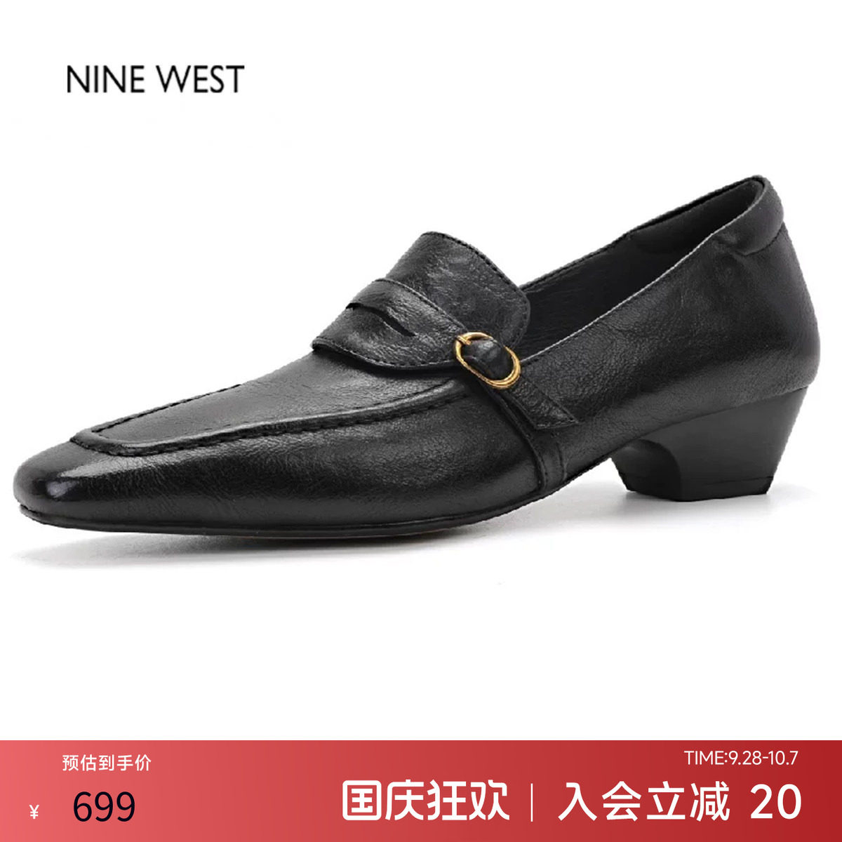 玖熙复古粗跟一脚蹬通勤乐福鞋图片