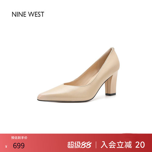 奥莱专供Nine West/玖熙单鞋女粗跟方头高跟鞋通勤工作鞋气质女鞋