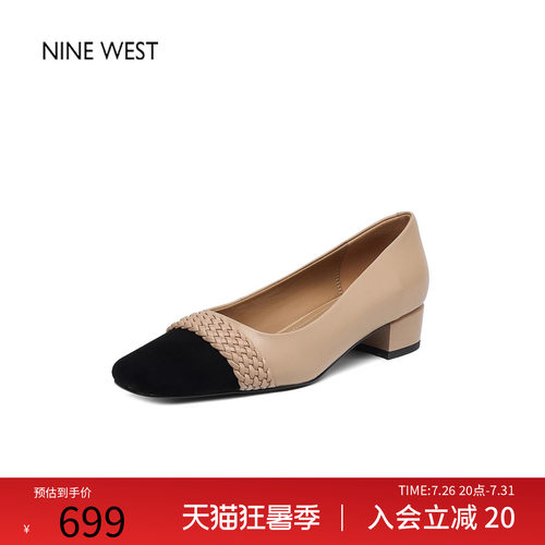 玖熙法式小香风粗跟高跟单鞋女