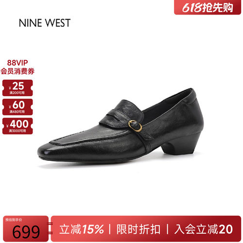 玖熙复古粗跟一脚蹬通勤乐福鞋