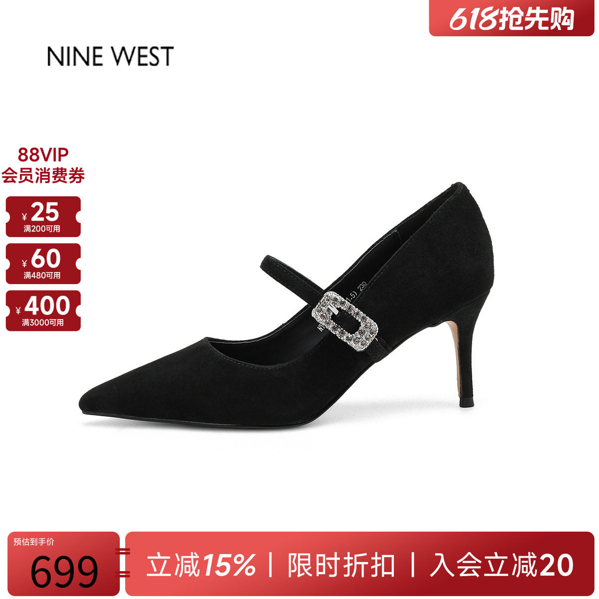 奥莱专供Nine West/玖熙法式尖头高跟鞋复古缎面玛丽珍浅口单鞋女