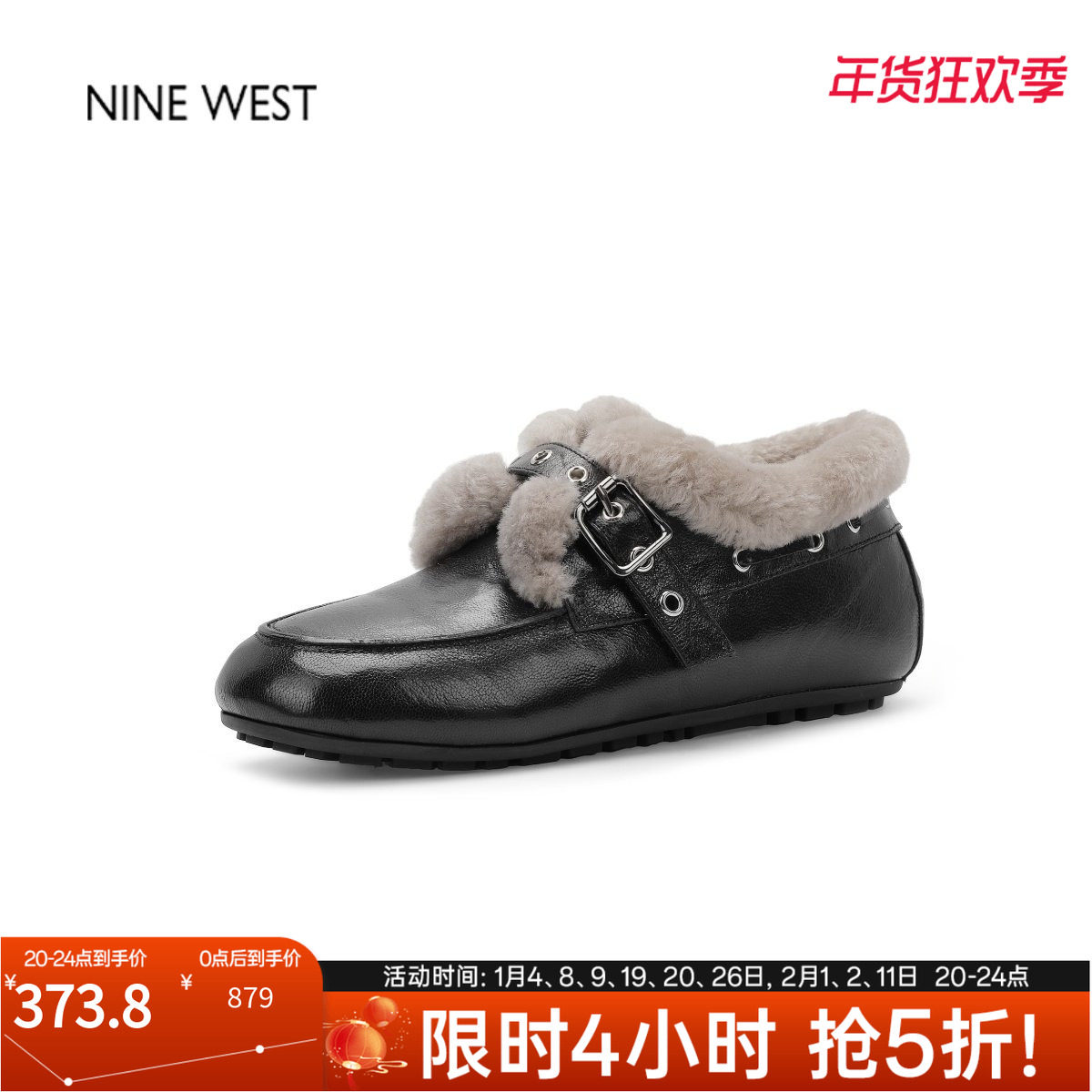 奥莱专供Nine West/玖熙真皮羊毛乐福鞋一脚蹬平底毛毛鞋百搭单鞋,女鞋,深口单鞋,淘宝优惠券,粉丝福利购,淘宝优惠卷