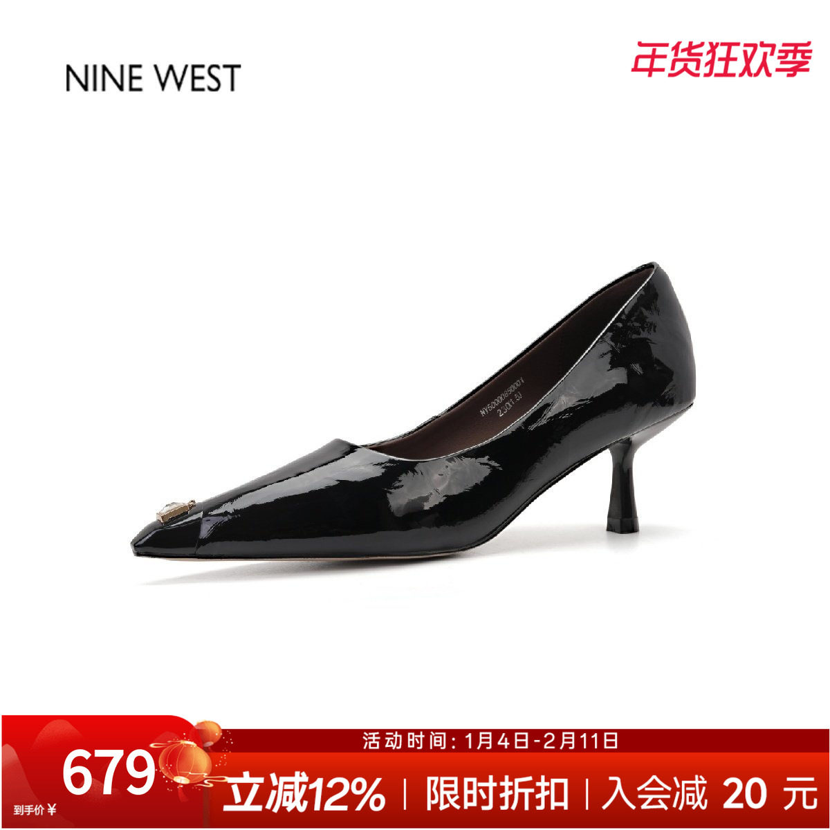 奥莱专供Nine West/玖熙轻奢气质漆皮尖头深口单鞋女细跟高跟鞋,女鞋,深口单鞋,淘宝优惠券,粉丝福利购,淘宝优惠卷