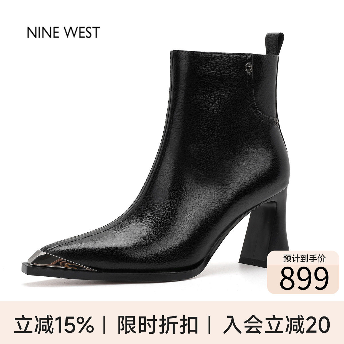 玖熙法式尖头金属粗跟切尔西靴