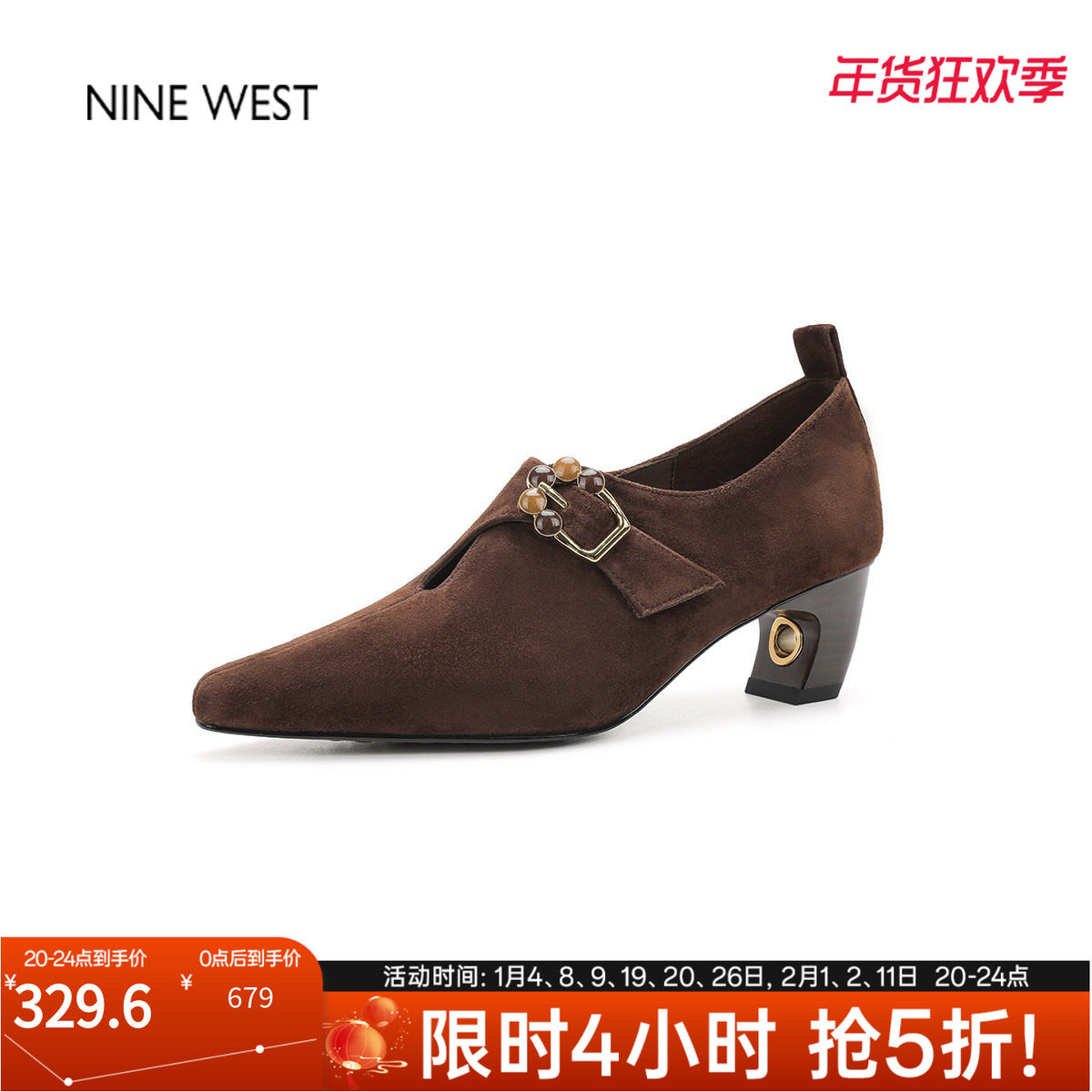 奥莱专供Nine West/玖熙复古高跟鞋尖头绒面单鞋设计感小众女鞋,女鞋,深口单鞋,淘宝优惠券,粉丝福利购,淘宝优惠卷