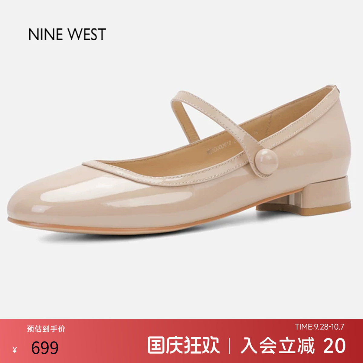 玖熙法式小香风玛丽珍通勤单鞋图片