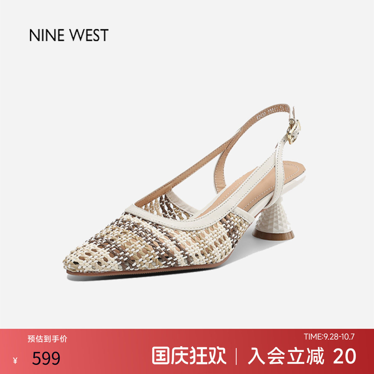 玖熙法式复古编织尖头中跟凉鞋图片