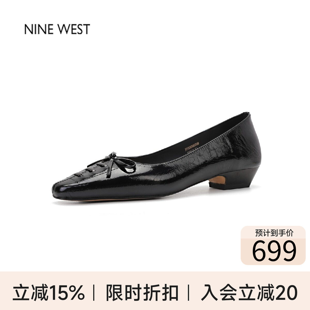 奥莱专供Nine West/玖熙蝴蝶结粗跟平底鞋女低跟新款尖头浅口单鞋