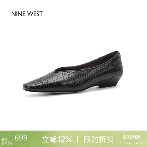 玖熙通勤编织纹理平底奶奶鞋