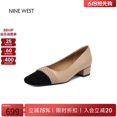 玖熙法式小香风粗跟高跟单鞋女