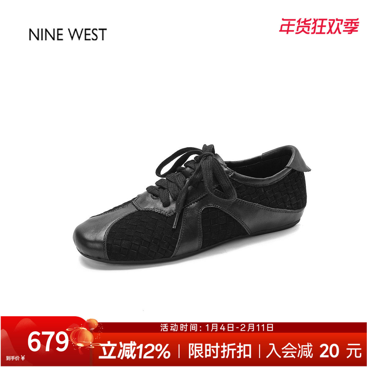 奥莱专供Nine West/玖熙经典款德训鞋运动休闲鞋平底不累脚单鞋女,女鞋,德训鞋,淘宝优惠券,粉丝福利购,淘宝优惠卷