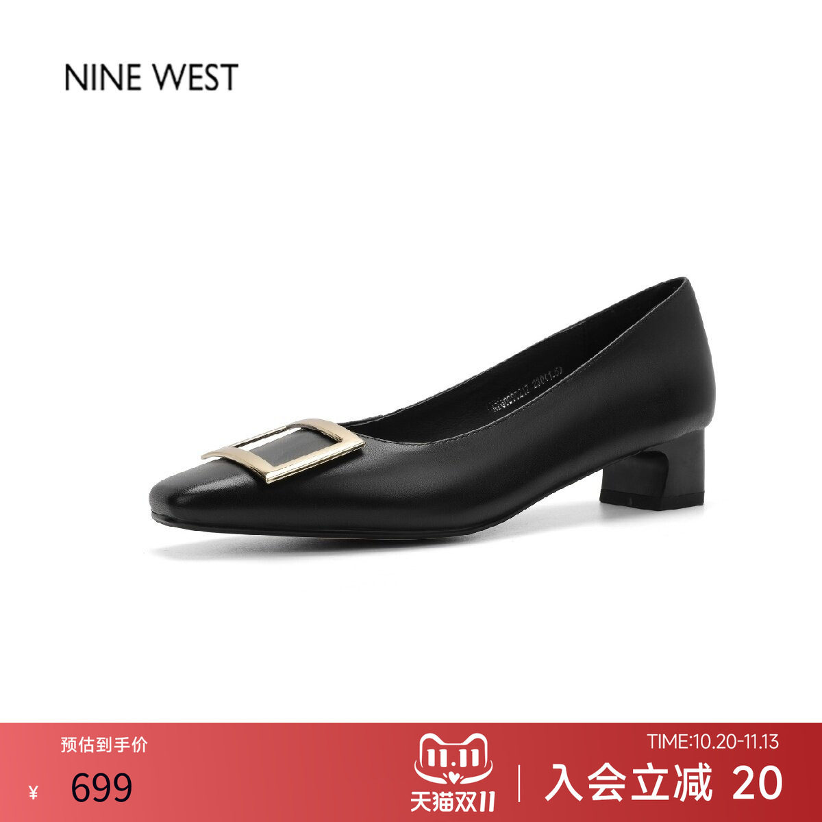 奥莱专供Nine West/玖熙法式方扣单鞋女中跟浅口粗跟通勤工作鞋